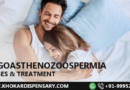 What Are The Causes Of Oligoasthenozoospermia & Its Ayurvedic Treatment
