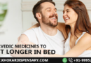 Ayurvedic Medicines in Kerala To Make Your Man Last Longer In Bed